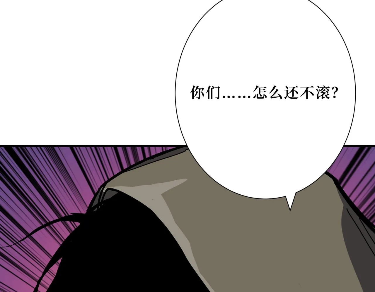 第302话 时间管理大师 第12页