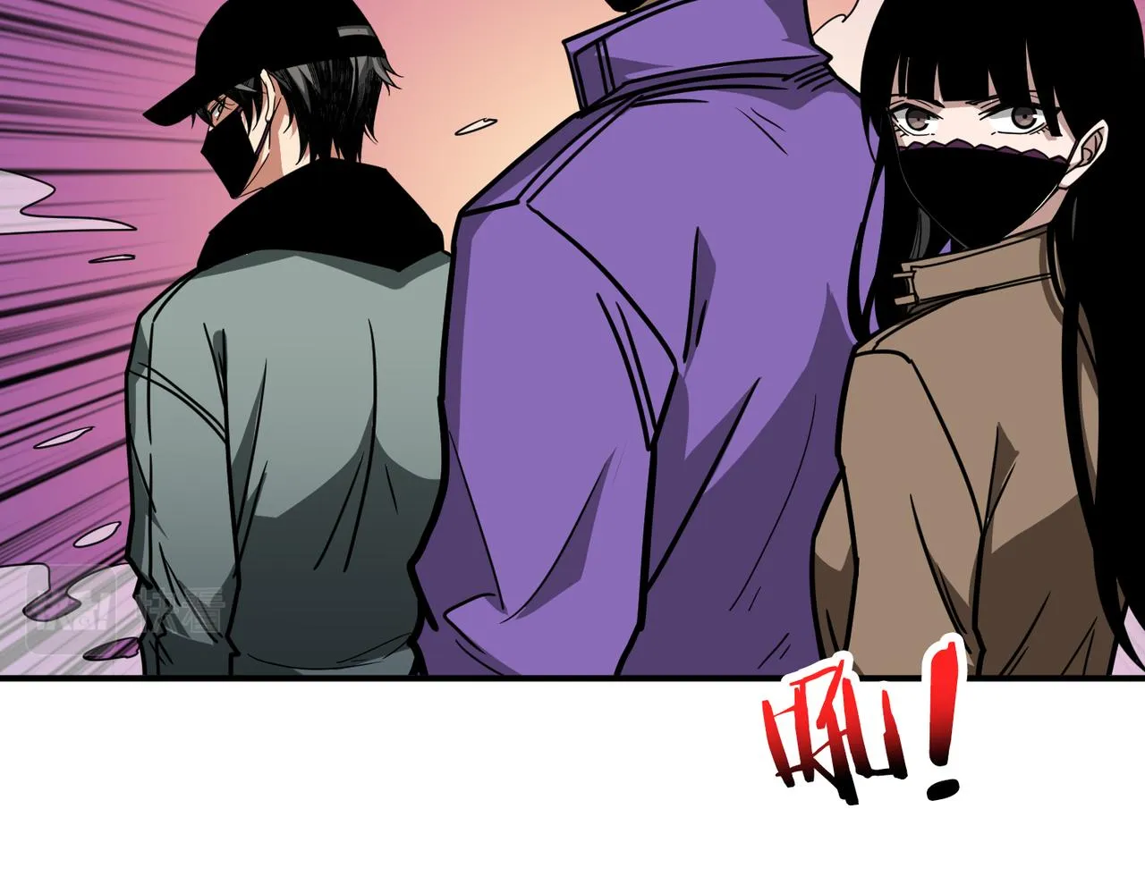 第302话 时间管理大师 第25页