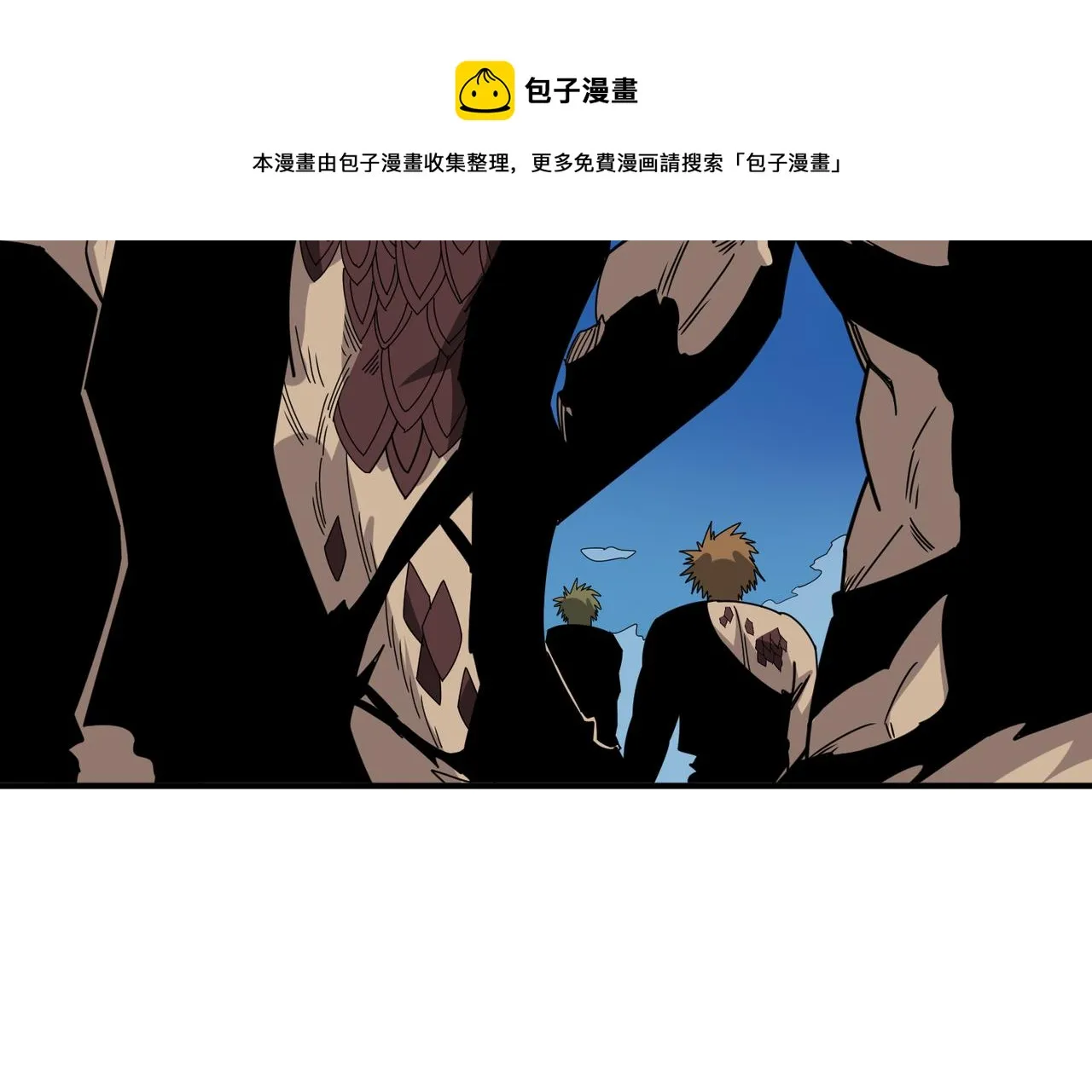 第302话 时间管理大师 第62页
