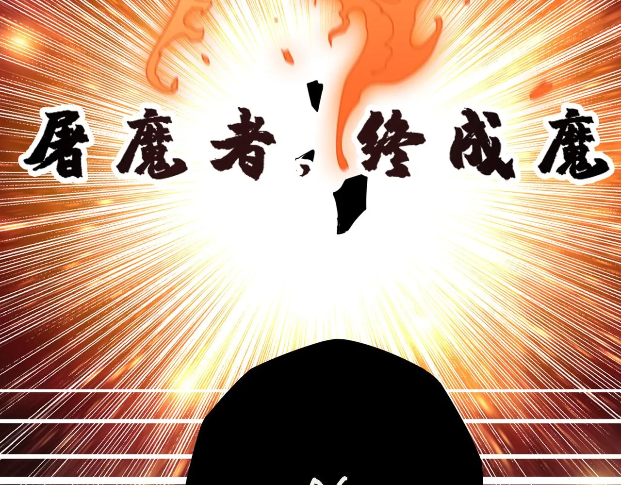 第302话 时间管理大师 第92页