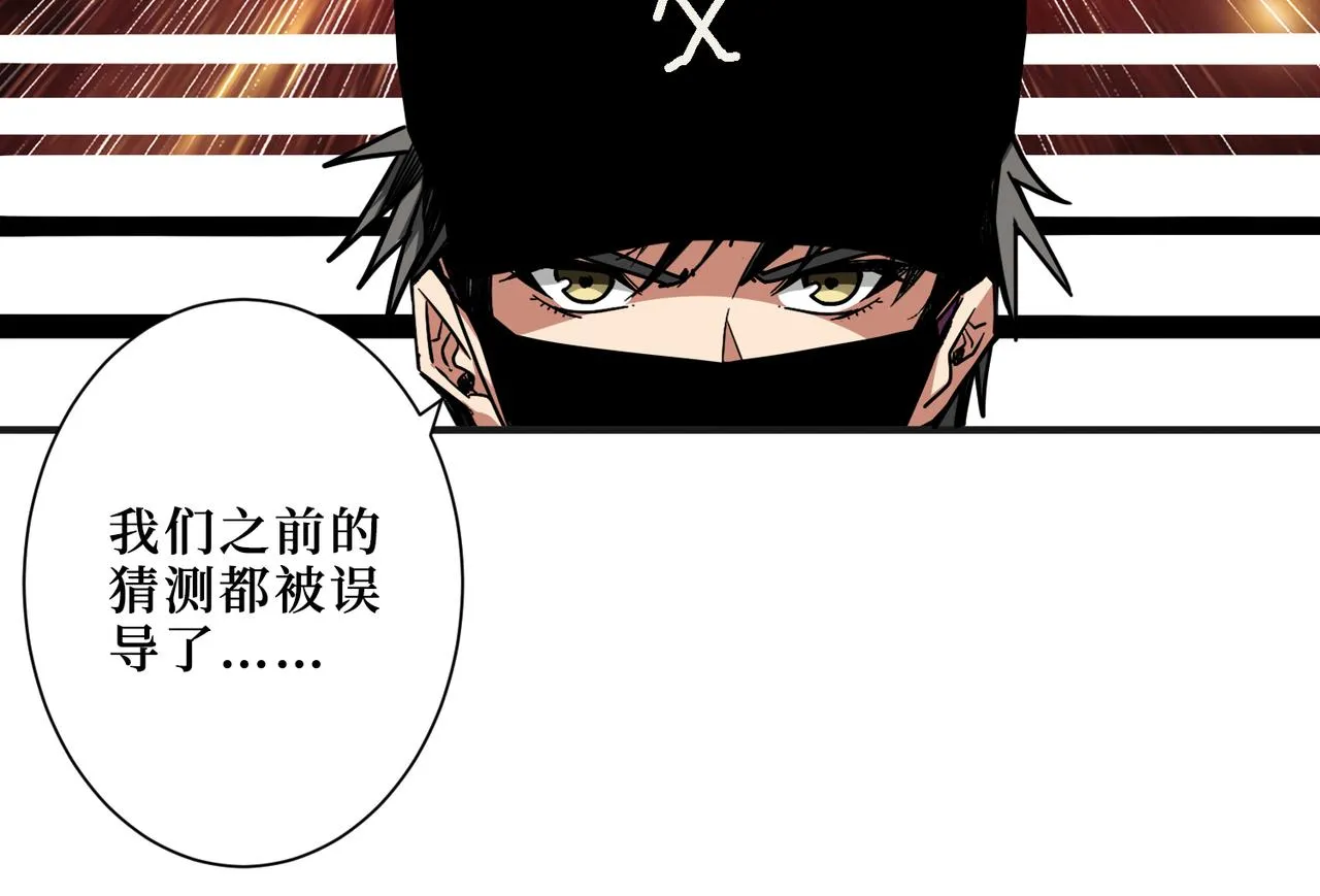 第302话 时间管理大师 第93页