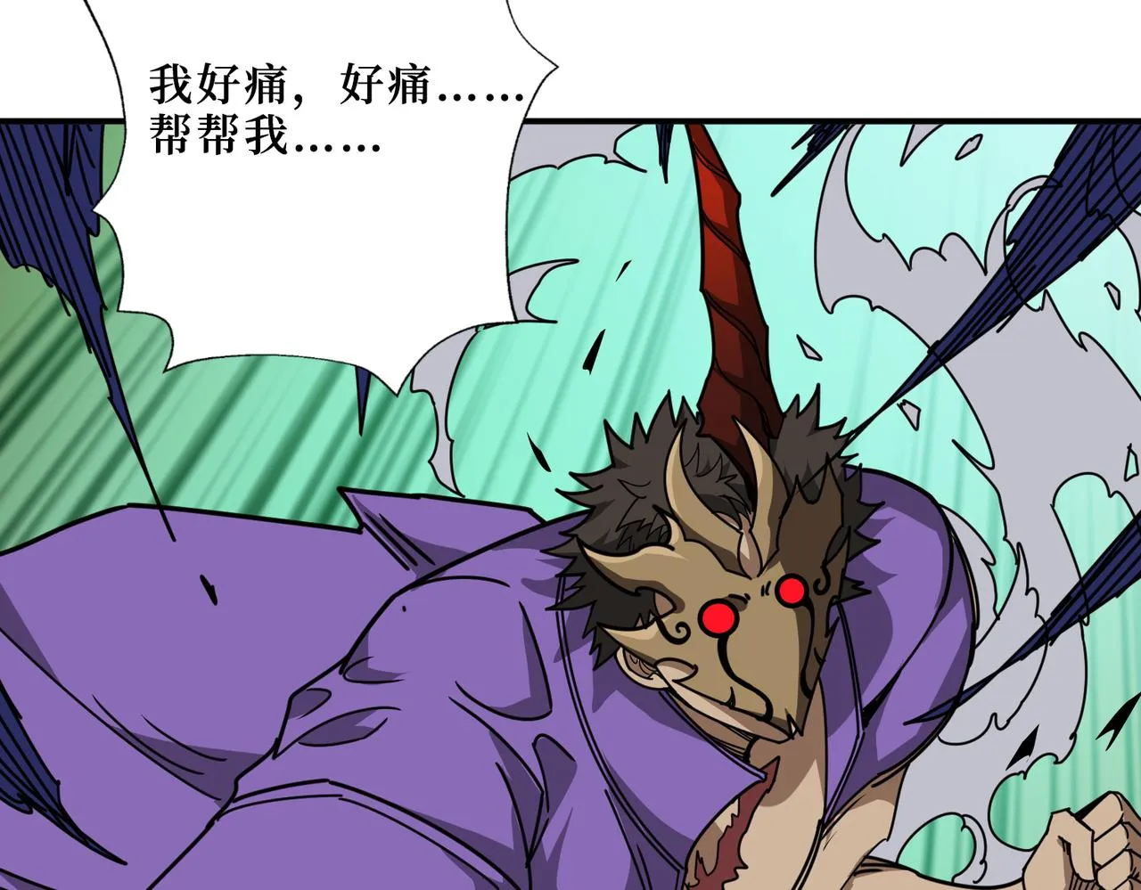第302话 时间管理大师 第106页