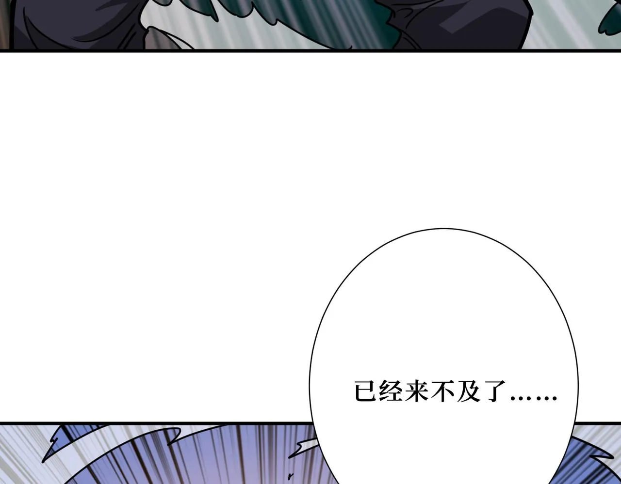 第302话 时间管理大师 第115页