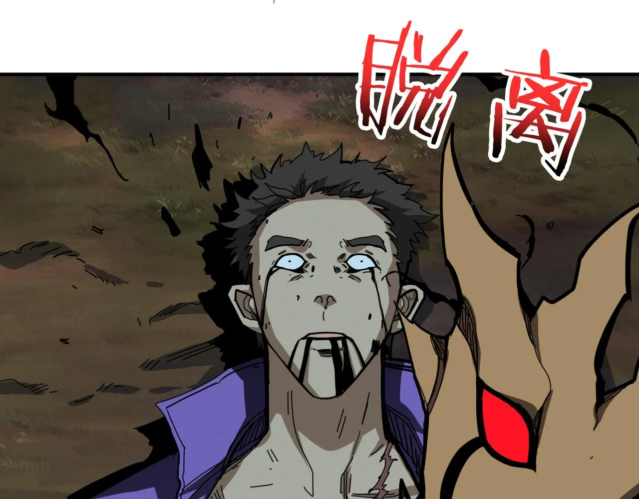 第302话 时间管理大师 第121页