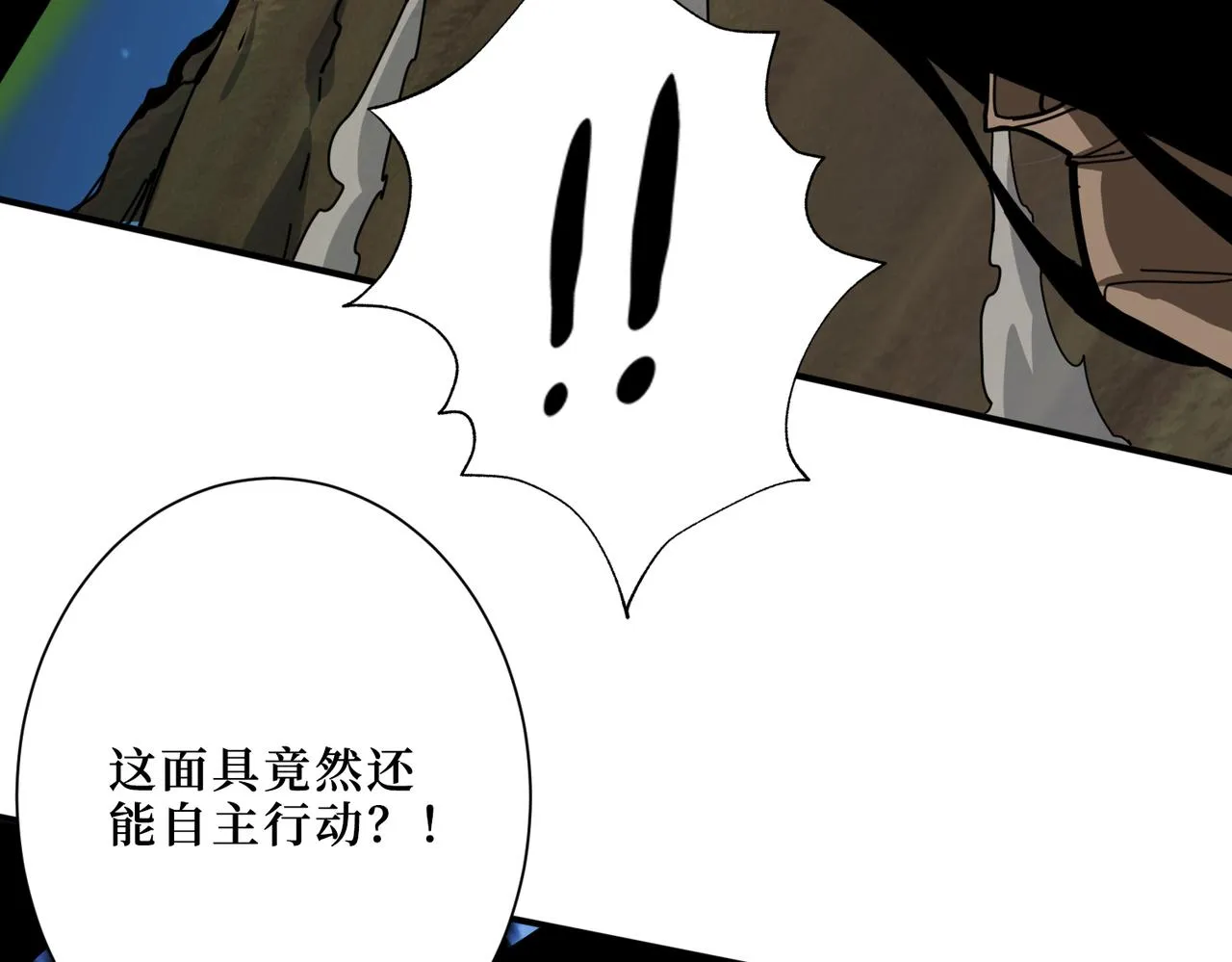 第302话 时间管理大师 第127页
