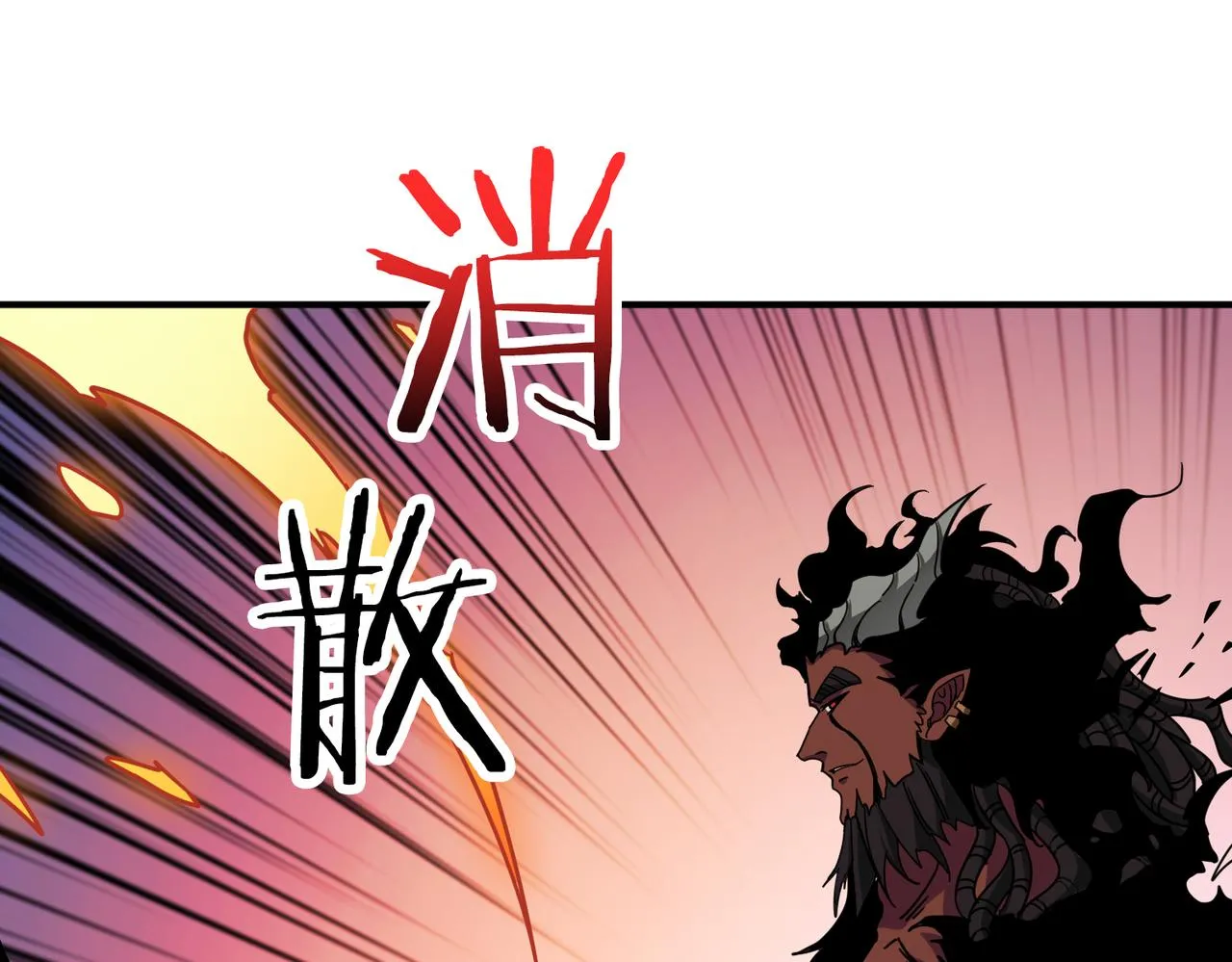 第304话 喷道万古如长夜 第33页