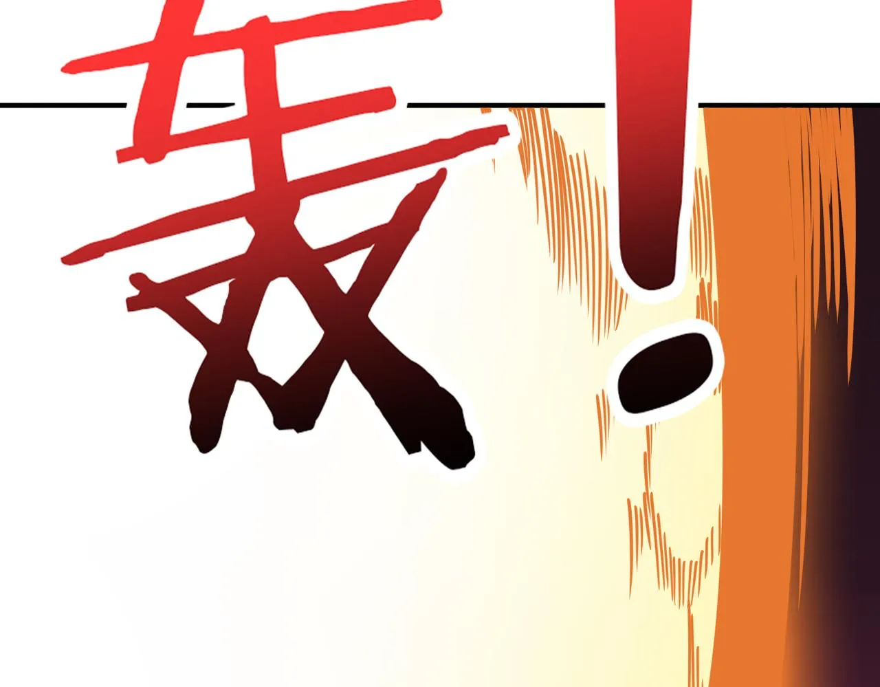 第304话 喷道万古如长夜 第40页