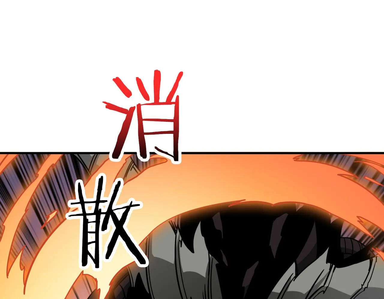 第304话 喷道万古如长夜 第44页