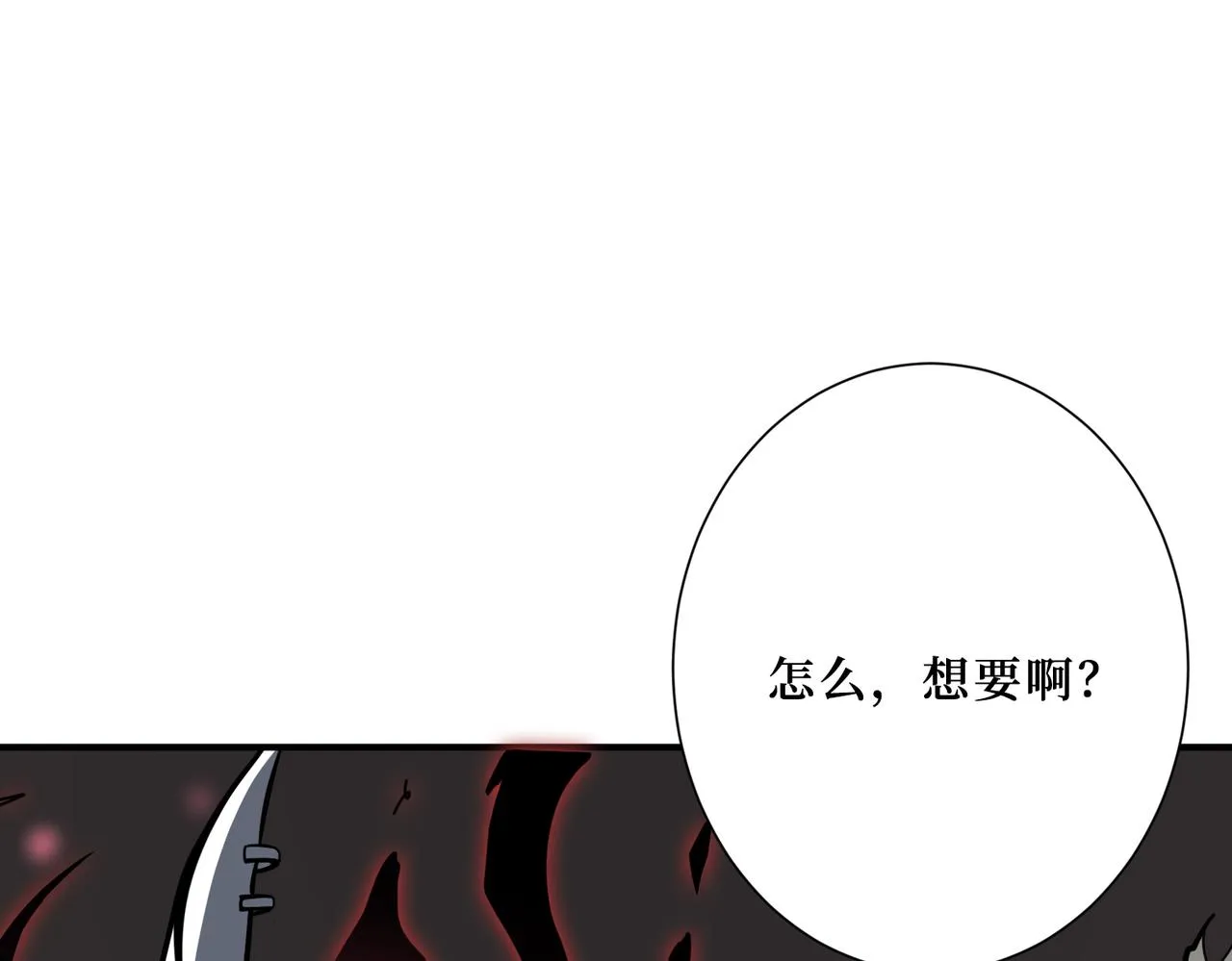 第304话 喷道万古如长夜 第64页