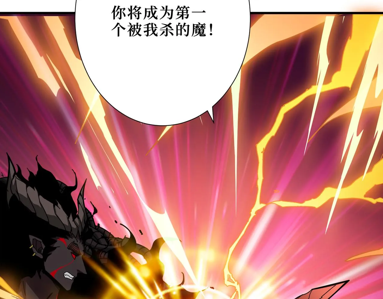 第304话 喷道万古如长夜 第153页