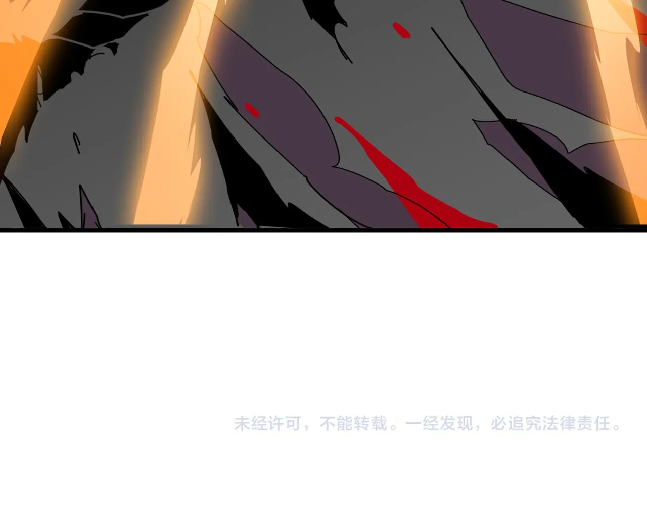 第304话 喷道万古如长夜 第156页