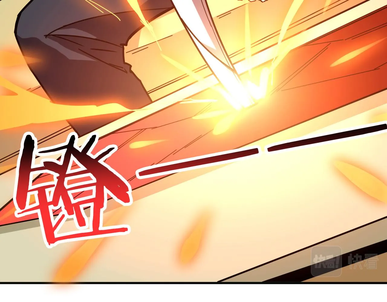 第306话 口甜舌香 第12页