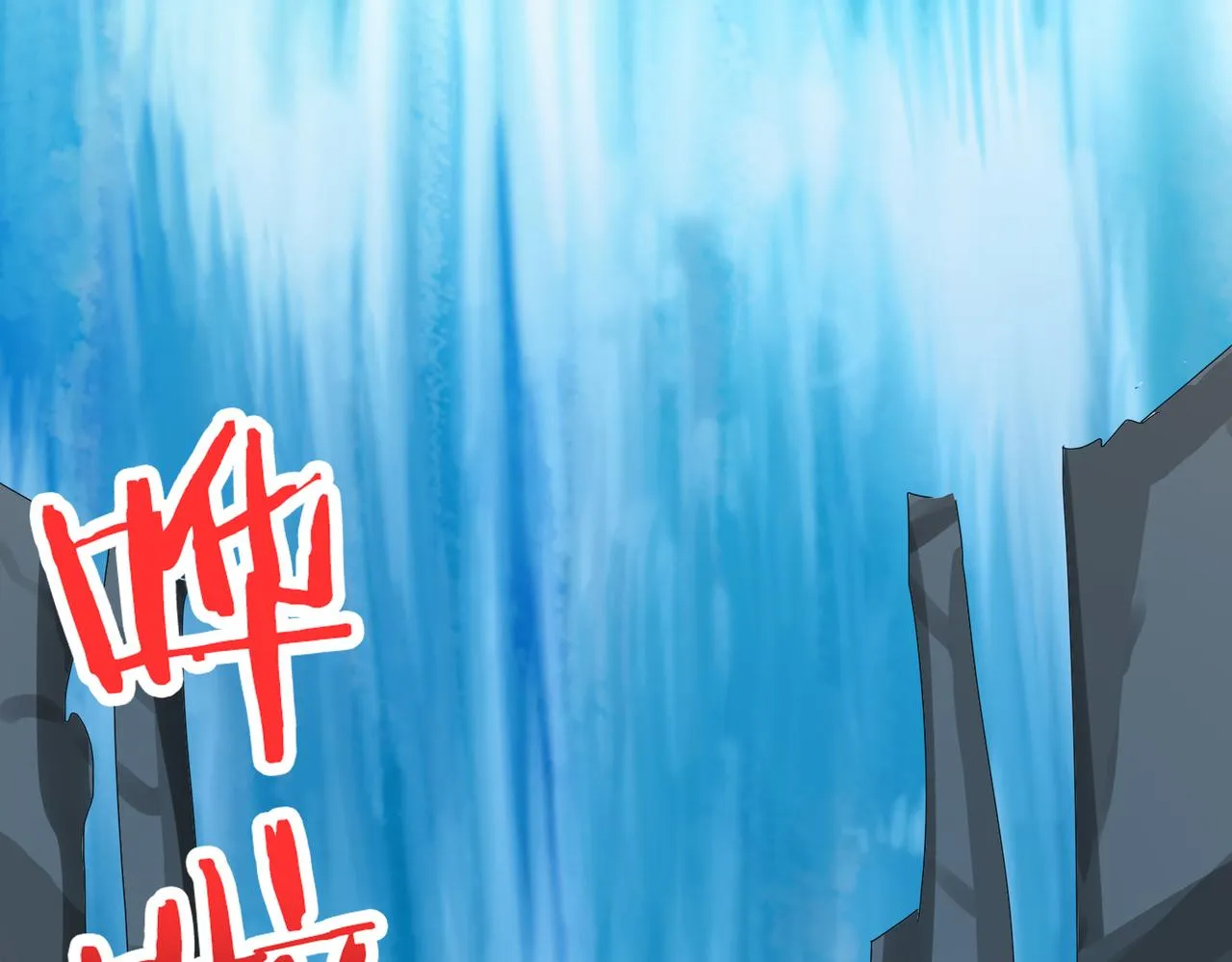 第306话 口甜舌香 第16页