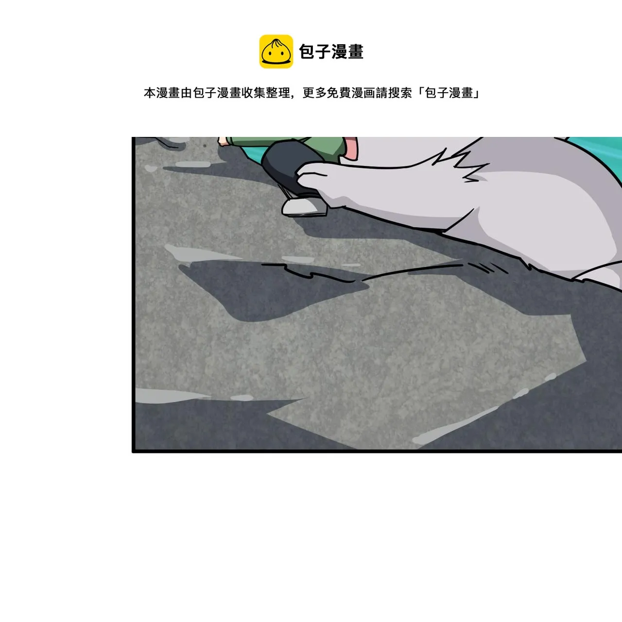 第306话 口甜舌香 第27页