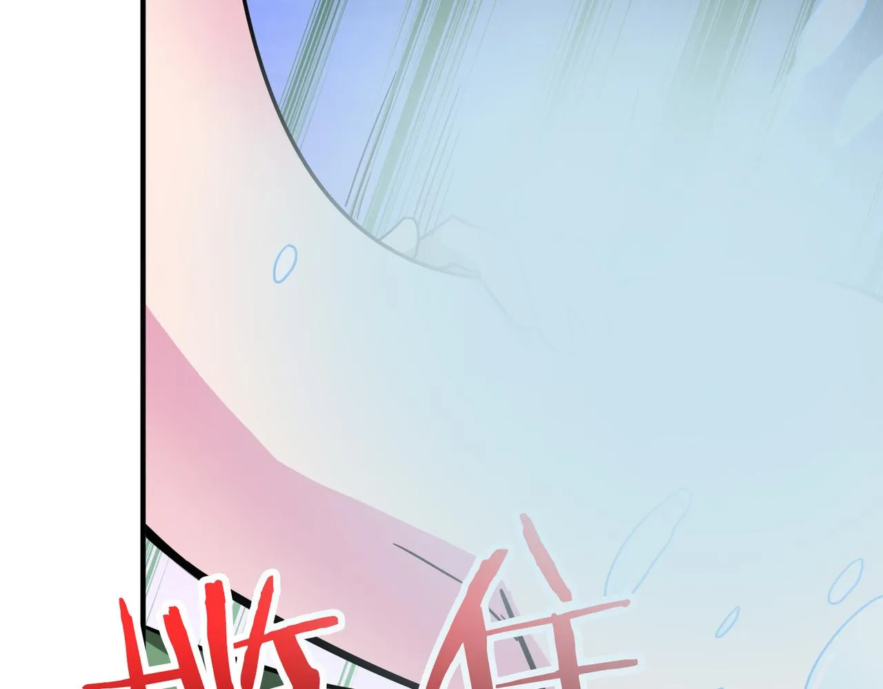 第306话 口甜舌香 第77页