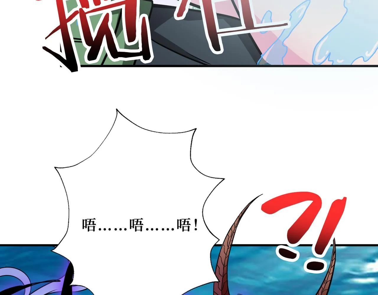 第306话 口甜舌香 第78页