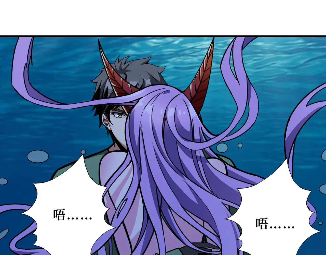 第306话 口甜舌香 第83页