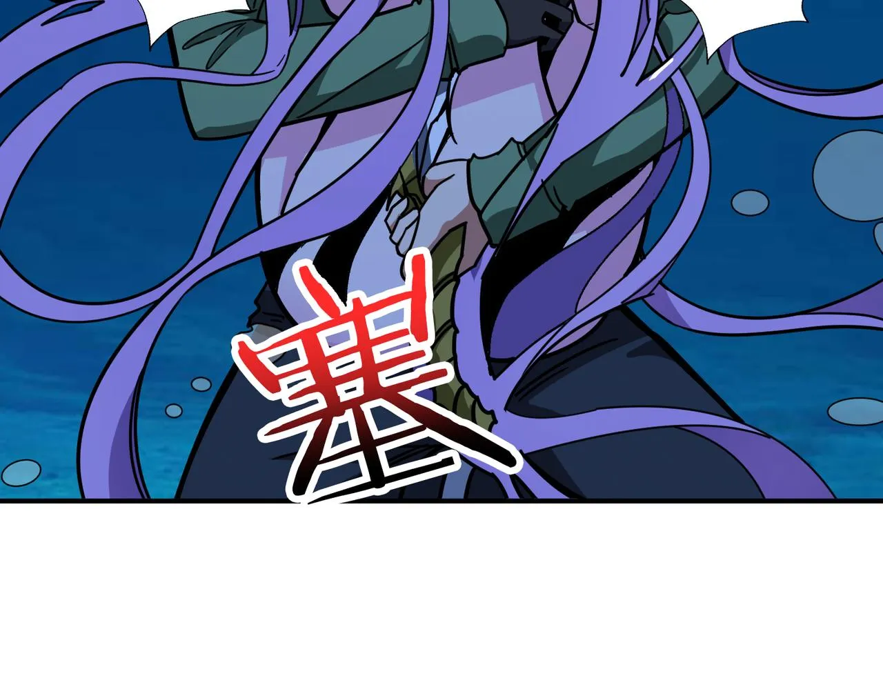 第306话 口甜舌香 第84页