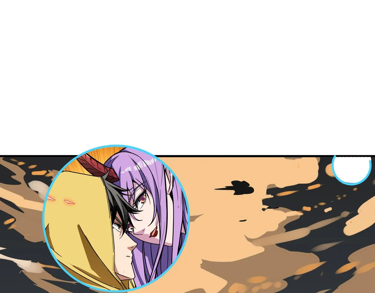 第306话 口甜舌香 第85页