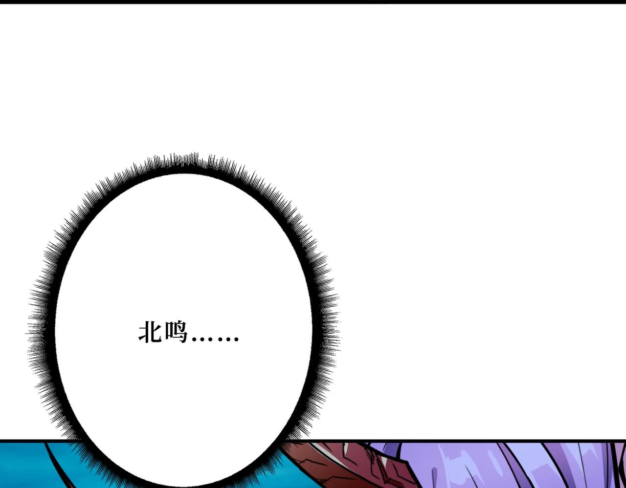 第306话 口甜舌香 第91页
