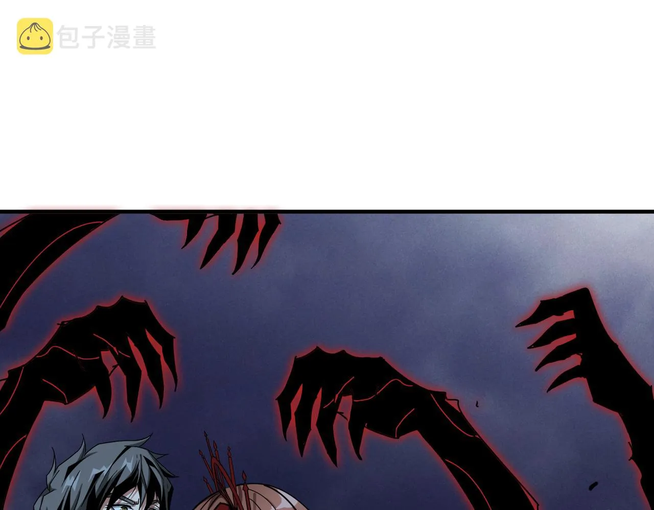第305话 杏仙 第23页