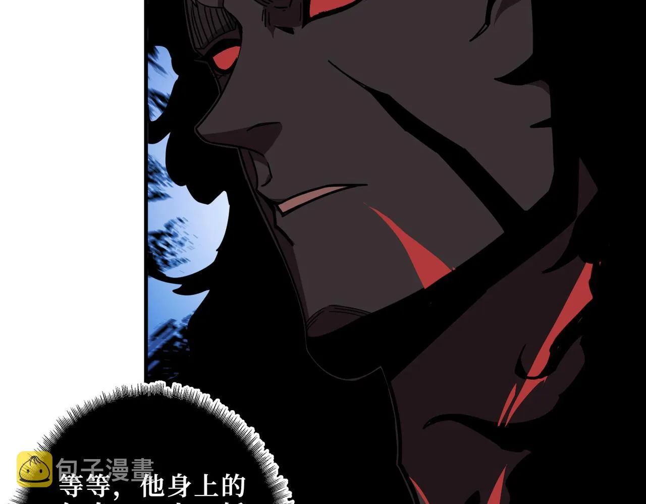 第305话 杏仙 第29页