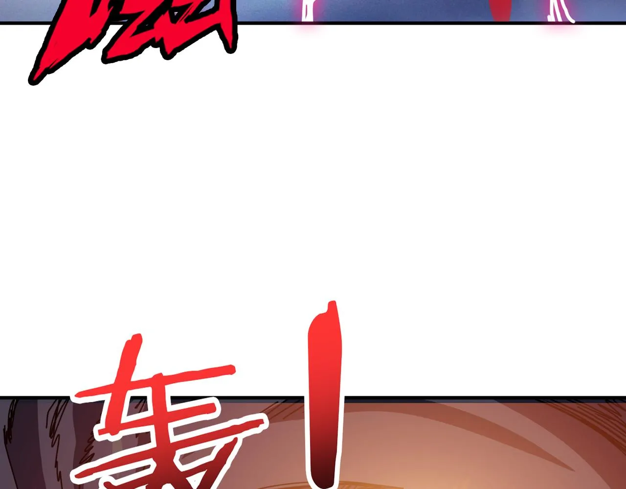第305话 杏仙 第36页