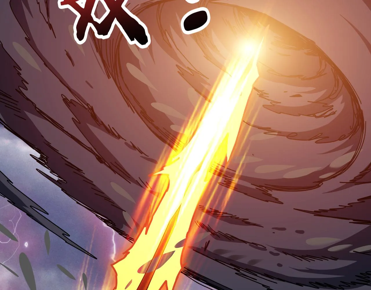 第305话 杏仙 第37页