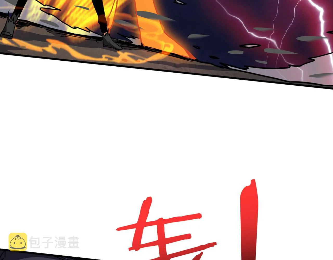 第305话 杏仙 第39页