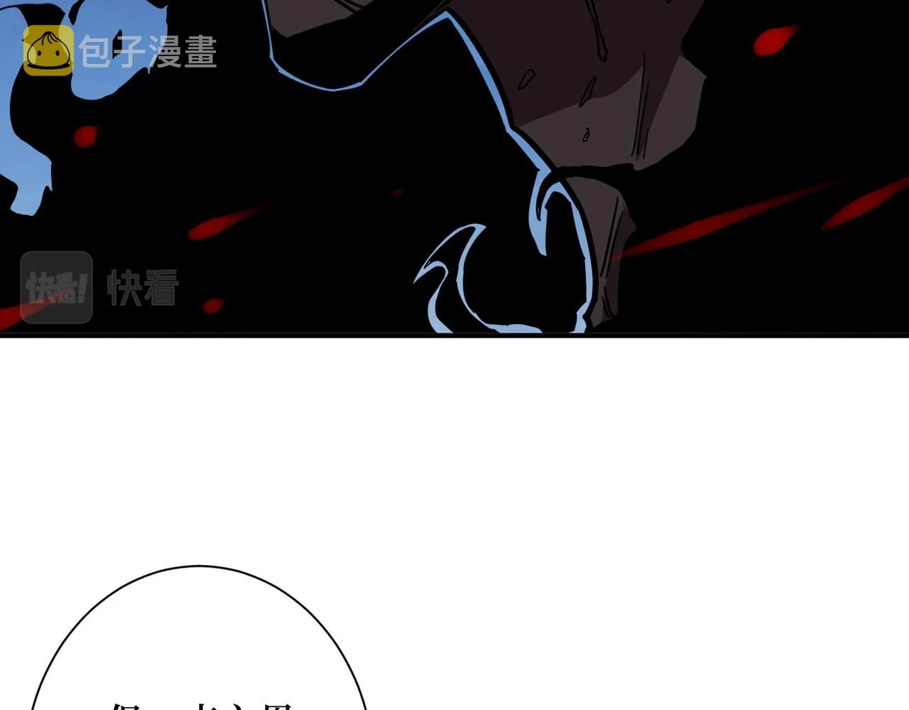 第305话 杏仙 第109页