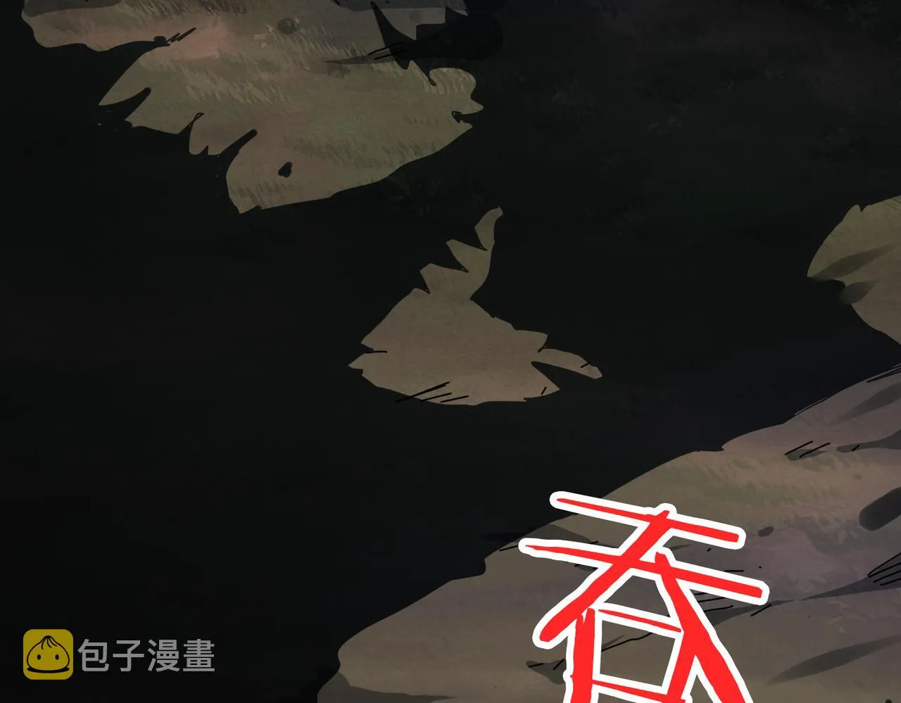 第305话 杏仙 第128页
