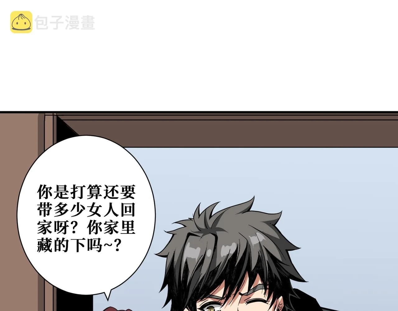 第305话 杏仙 第142页