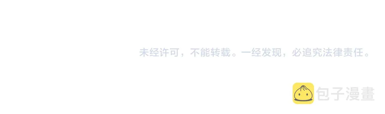 第305话 杏仙 第145页