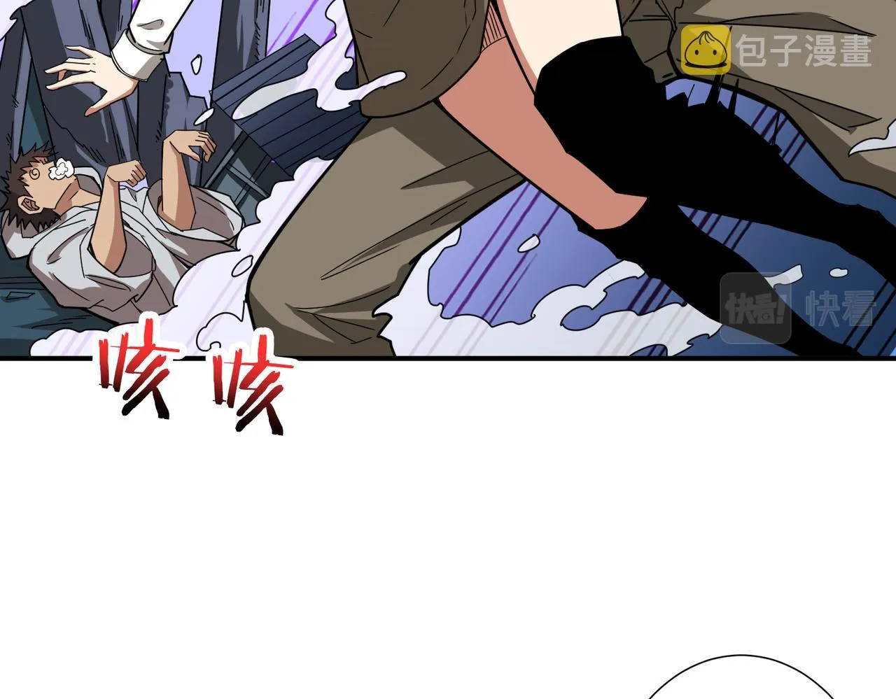 第307话 向我泄火 第55页