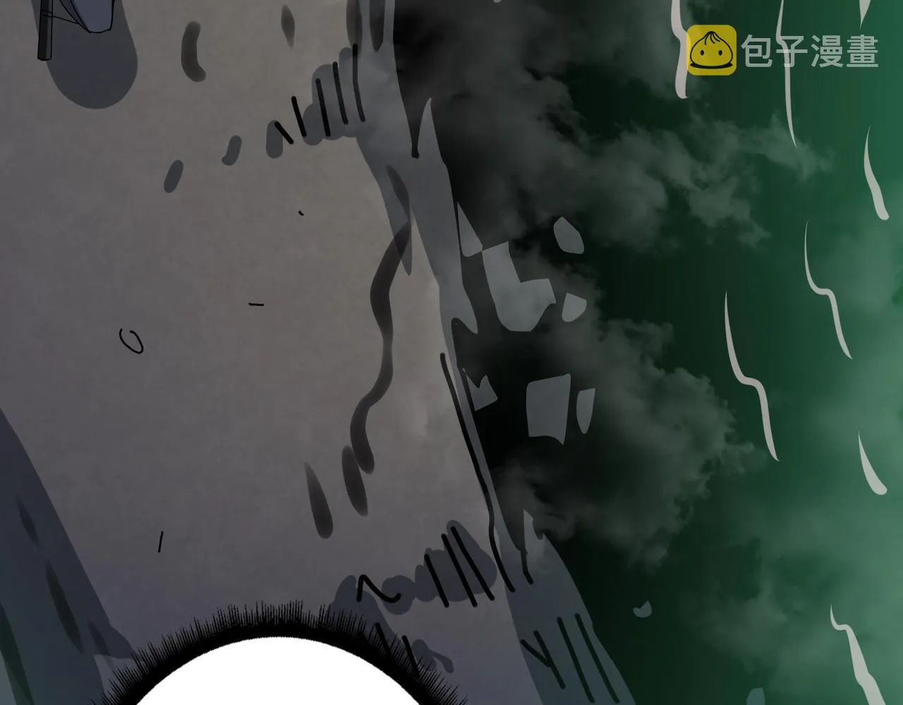 第307话 向我泄火 第63页