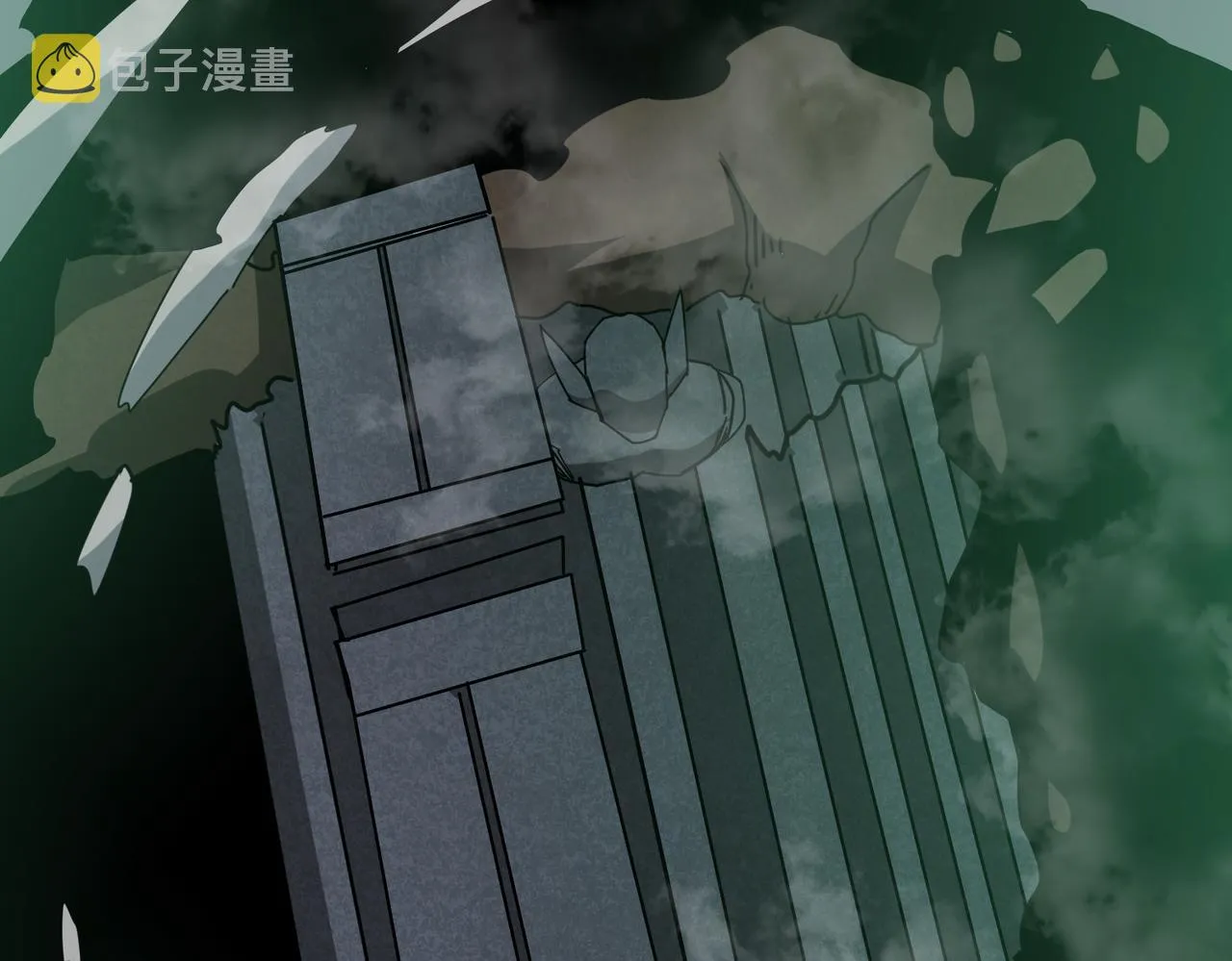 第307话 向我泄火 第66页