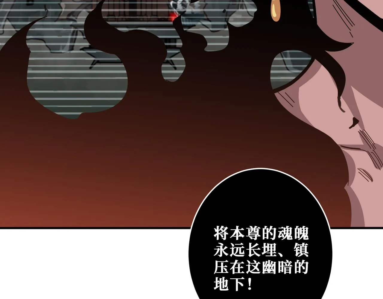 第307话 向我泄火 第127页