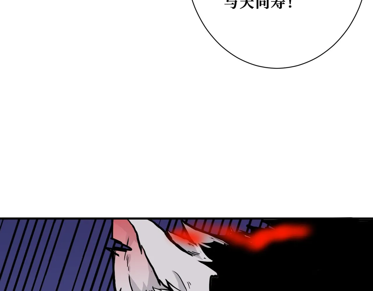 第308话 你就是馋她身子 第67页