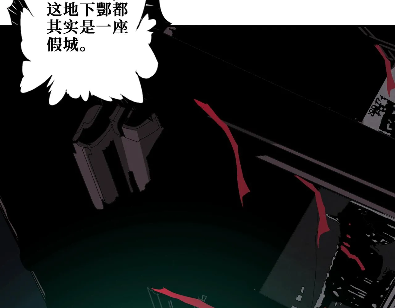第308话 你就是馋她身子 第102页