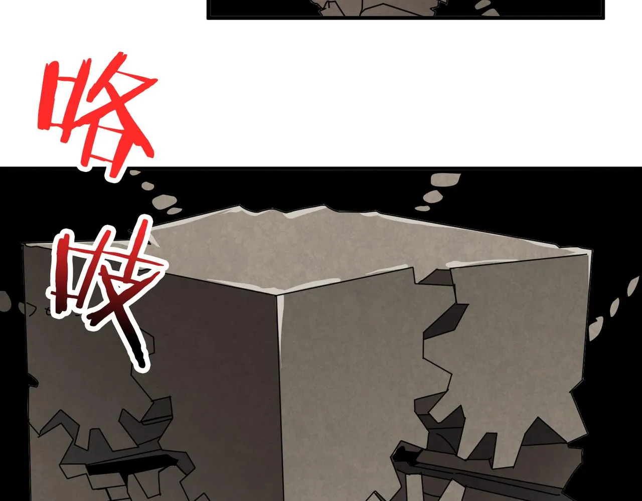 第308话 你就是馋她身子 第112页
