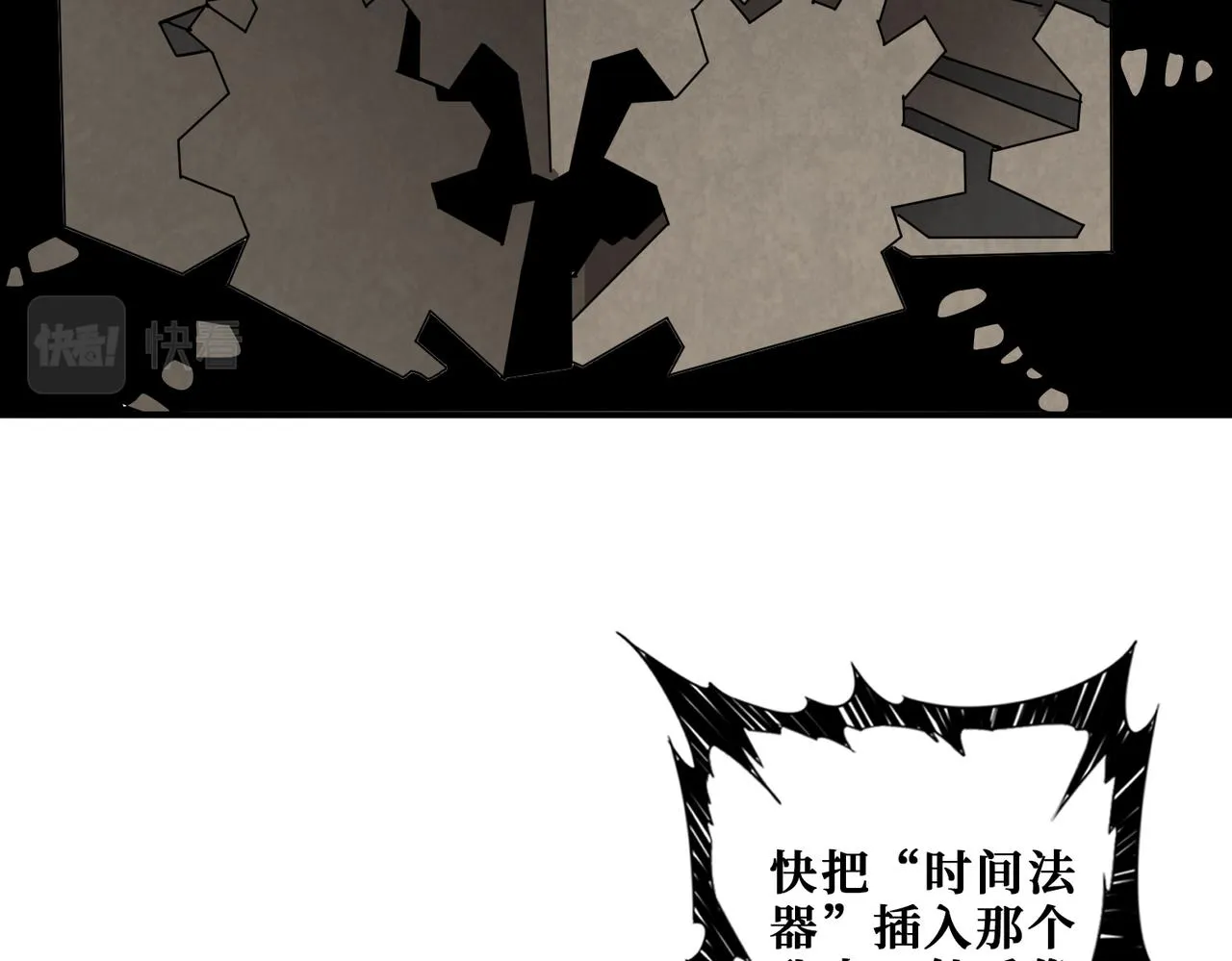 第308话 你就是馋她身子 第113页