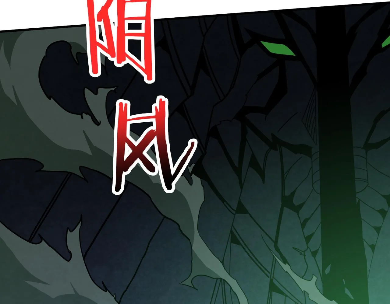 第308话 你就是馋她身子 第122页