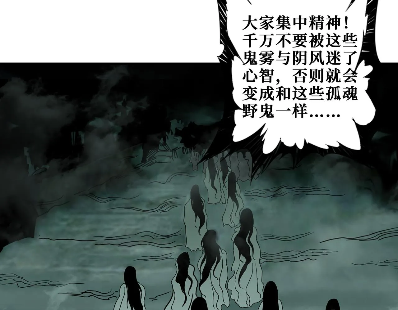 第308话 你就是馋她身子 第125页