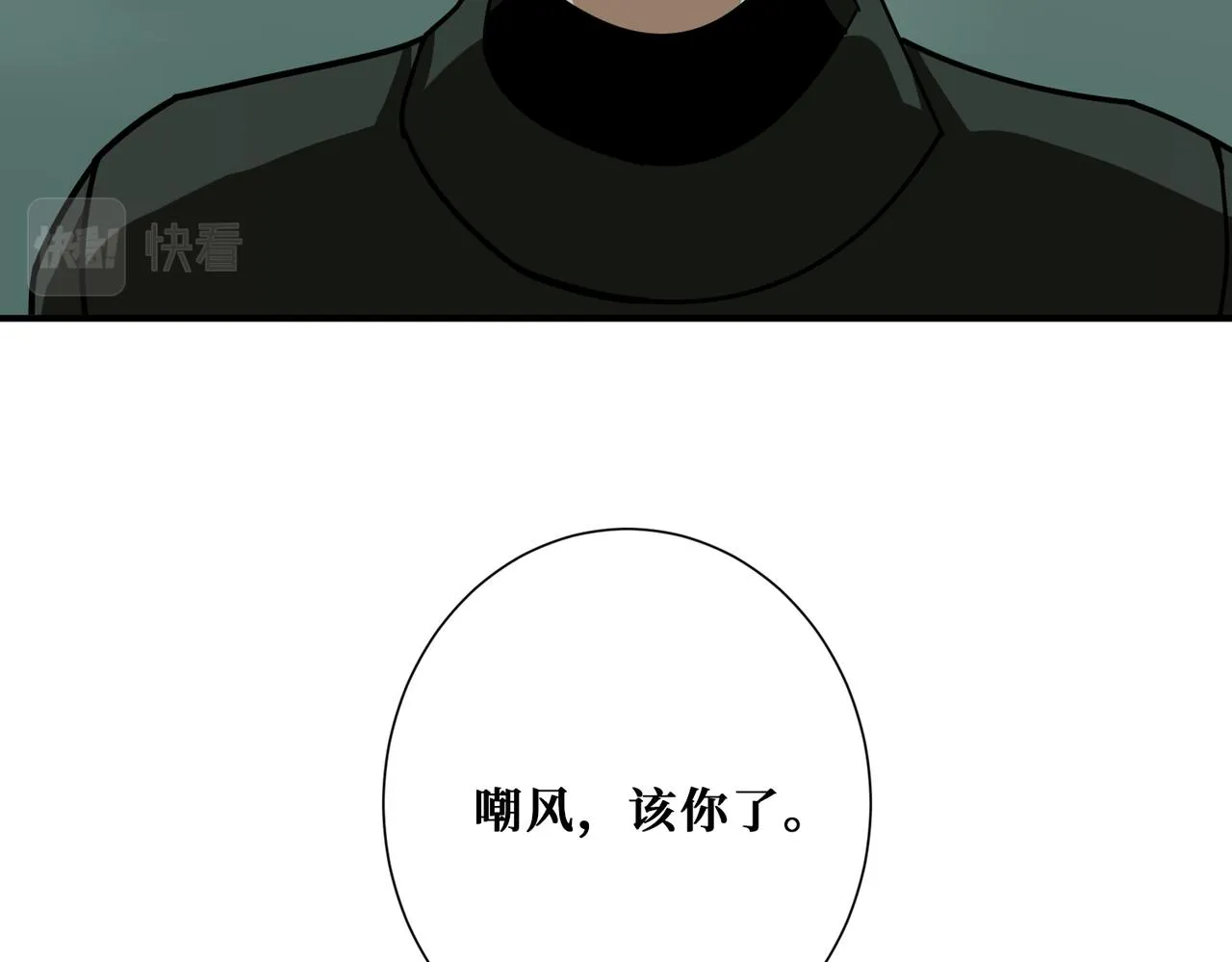 第308话 你就是馋她身子 第127页