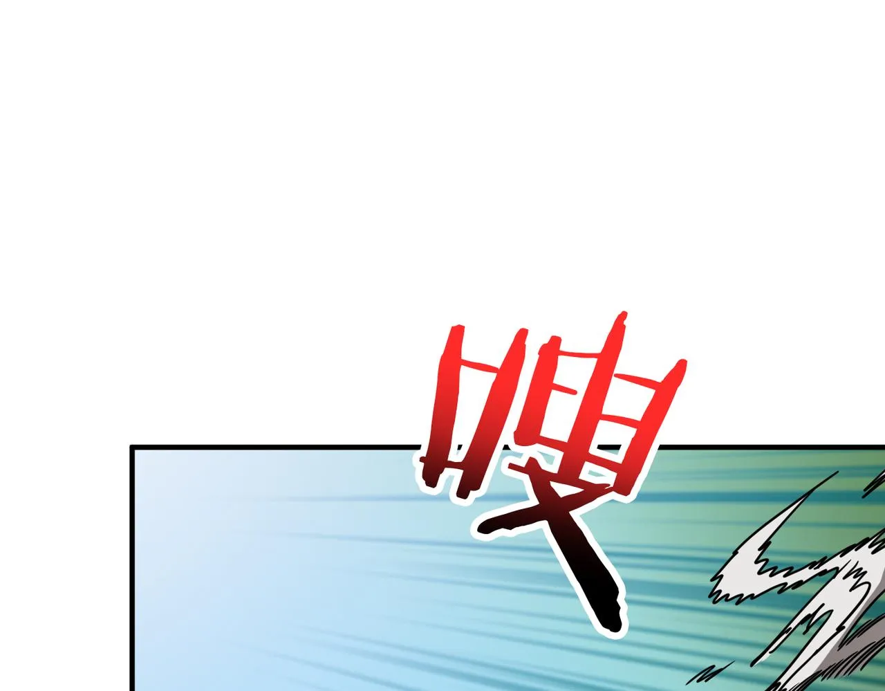 第308话 你就是馋她身子 第129页