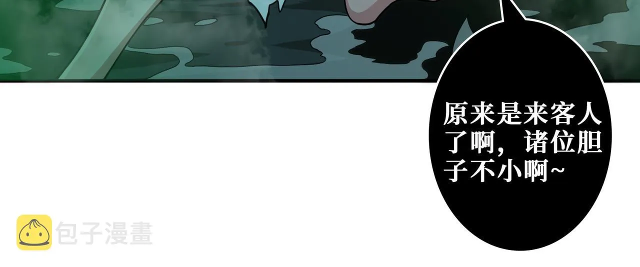 第308话 你就是馋她身子 第138页