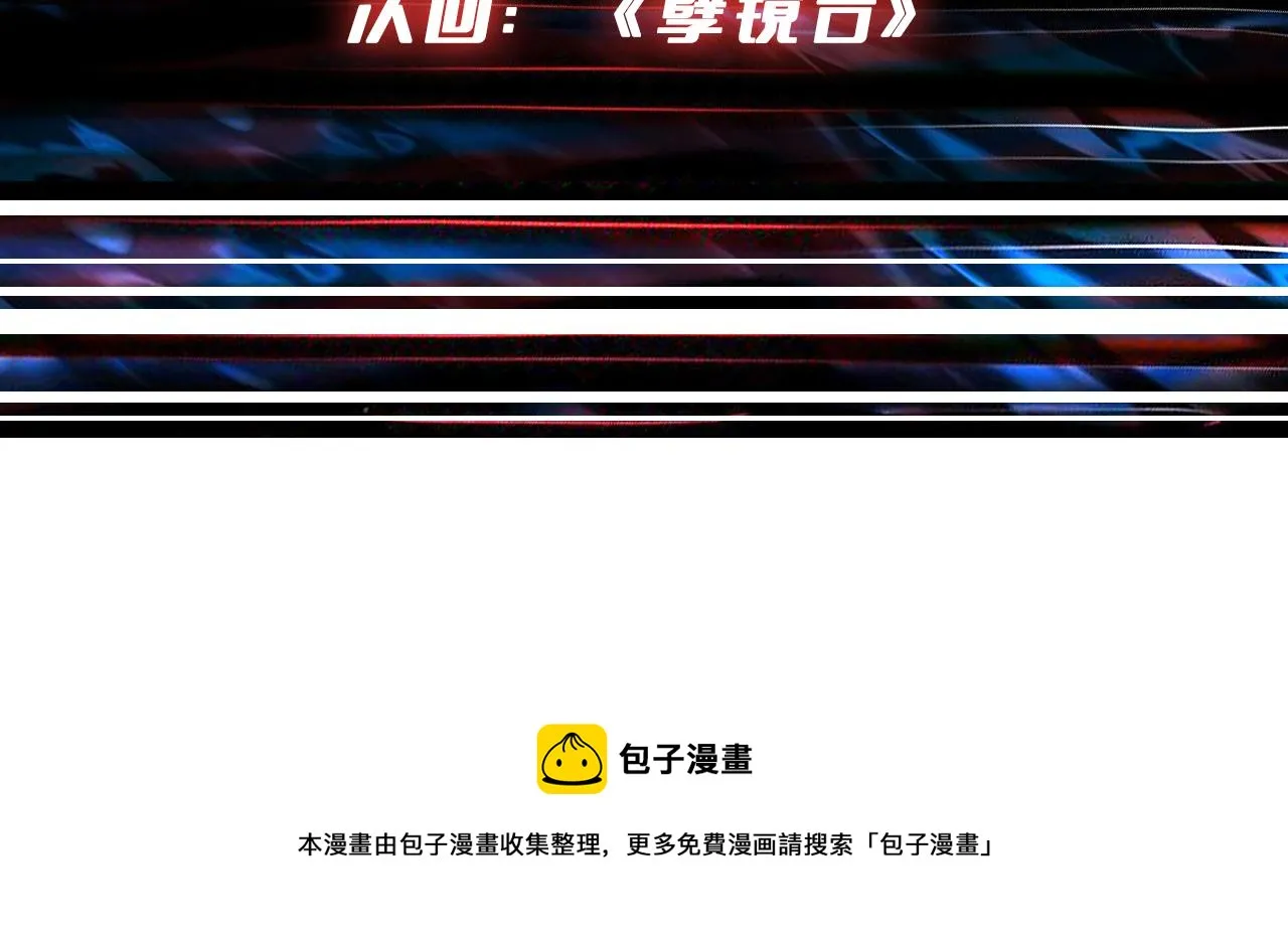 第308话 你就是馋她身子 第140页