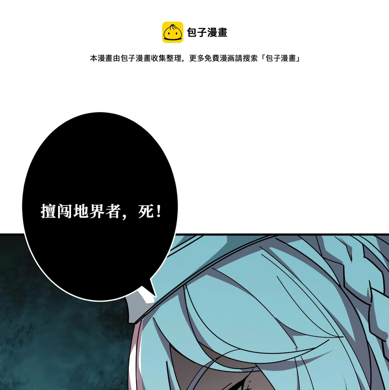 第309话 孽镜台 第1页