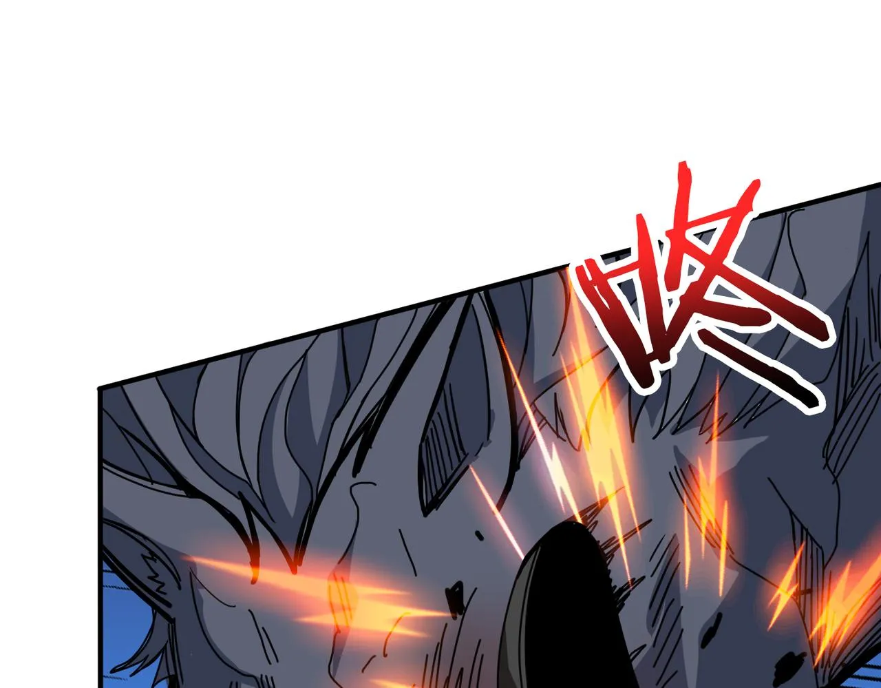 第309话 孽镜台 第7页