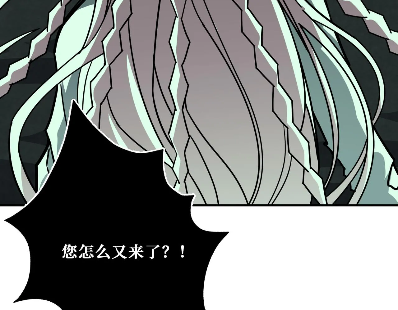第309话 孽镜台 第26页